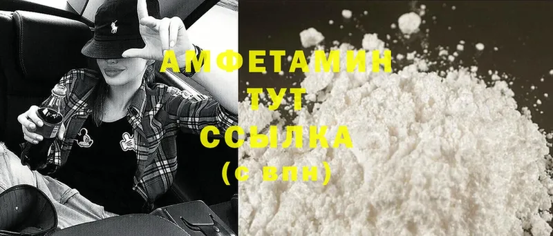 АМФ VHQ  Коряжма 