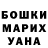 ГЕРОИН белый atillanayman