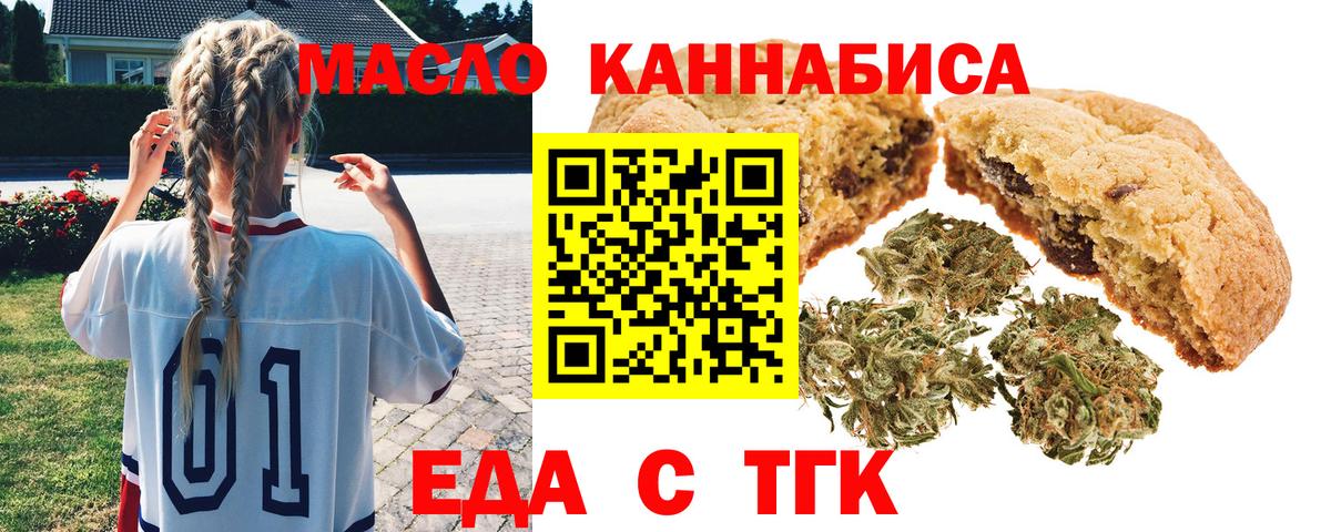 Canna-Cookies марихуана  Коряжма 