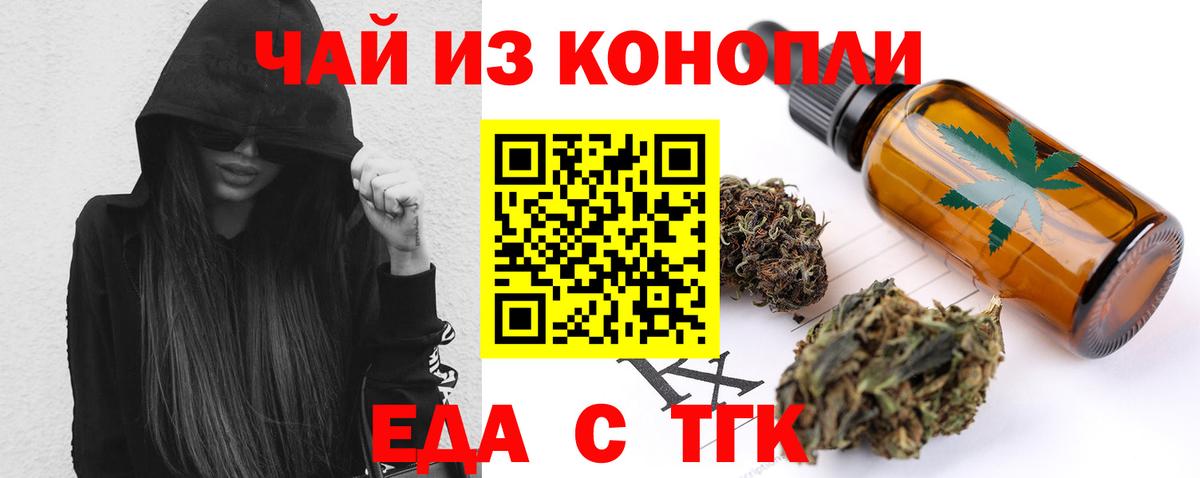 Cannafood марихуана  Вход с VPN  Коряжма 