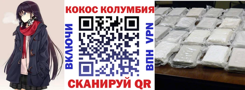 Кокаин FishScale Коряжма