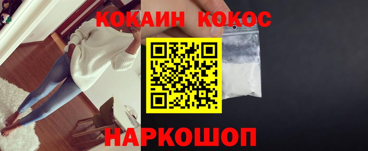 Купить  Конопля  Коряжма  МДМА  APVP  Плюхи  МЕФ  Вход с VPN  Кокаин  Масло ТГК 