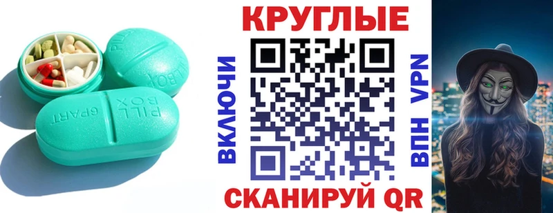дарнет шоп  Коряжма  нарко площадка как зайти  Ecstasy диски 