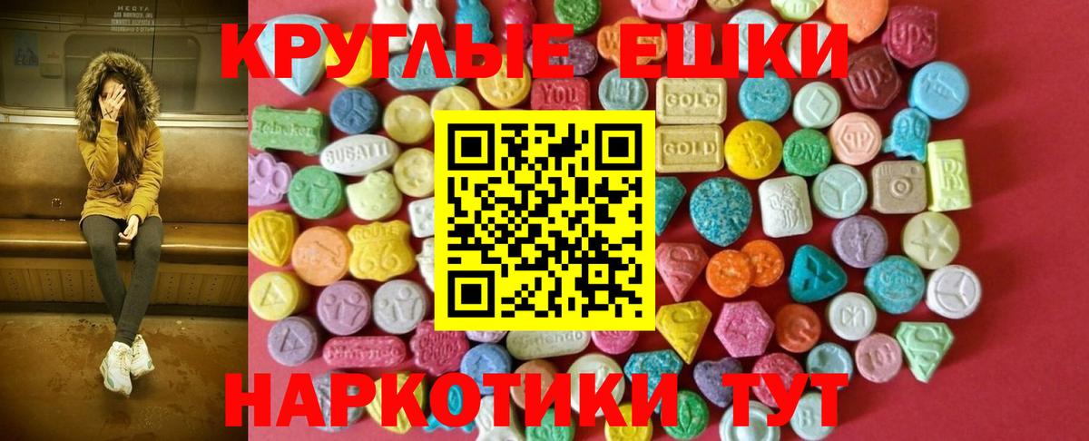 Экстази  наркошоп  Ecstasy 280мг  Коряжма  ЭКСТАЗИ ешки  Вход с VPN 