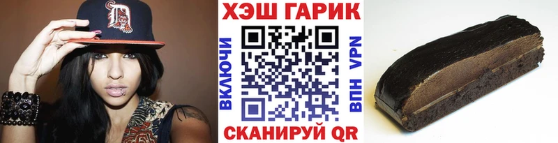Гашиш Ice-O-Lator Коряжма
