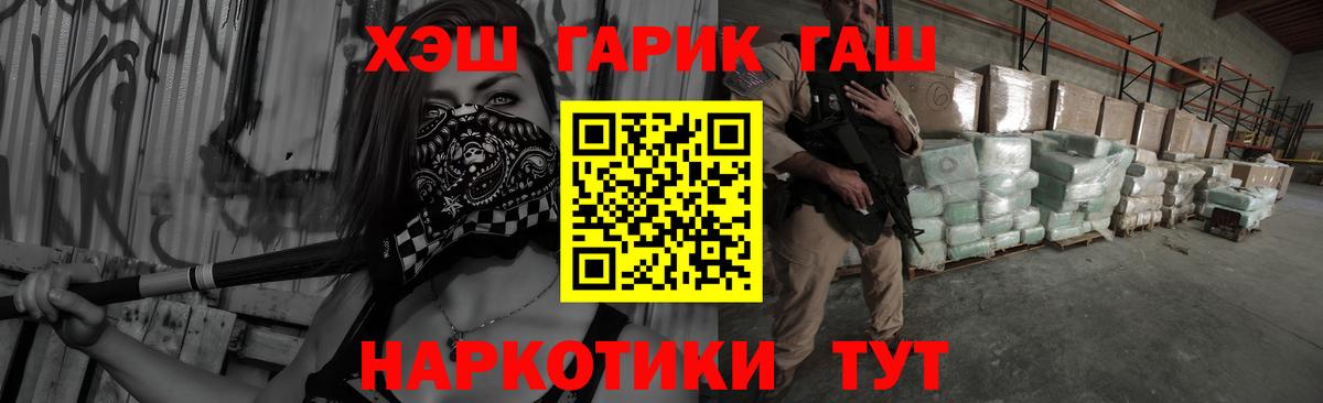 ГАШИШ Изолятор  Коряжма  ГАШ Изолятор 