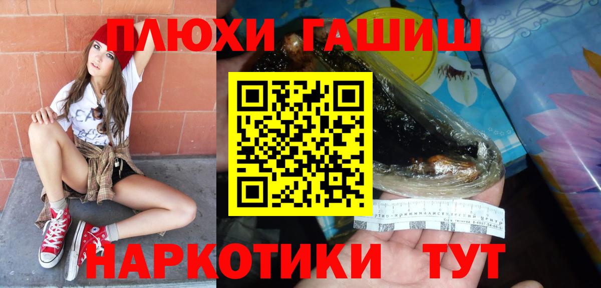 Гашиш Изолятор Коряжма