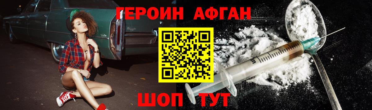 Alpha PVP СК кристаллы  Марихуана  ЭКСТАЗИ  Коряжма  ГАШ  Меф МЯУ МЯУ   Вход с VPN 
