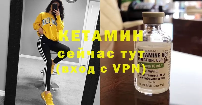 цены наркотик  Коряжма  КЕТАМИН ketamine 