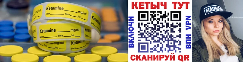 где найти наркотики  Коряжма  КЕТАМИН ketamine 
