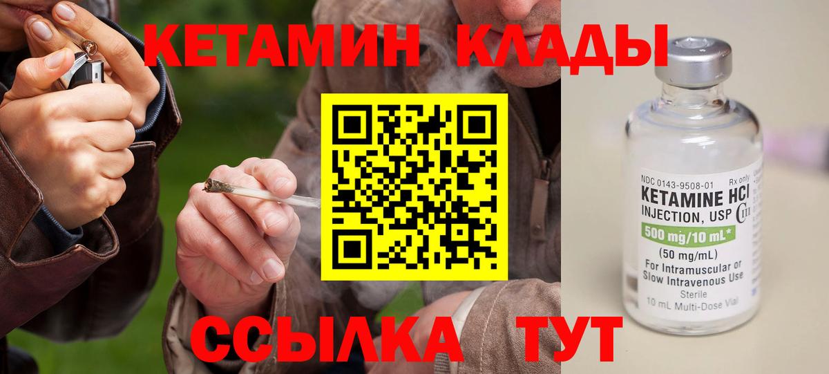 КЕТАМИН VHQ  Кетамин ketamine  Коряжма  Вход с VPN 
