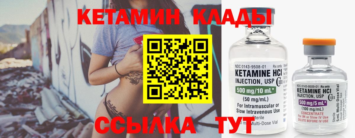 КЕТАМИН ketamine  Коряжма  КЕТАМИН ketamine 