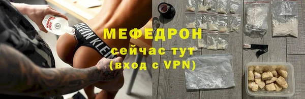 эйфоретик Валдай