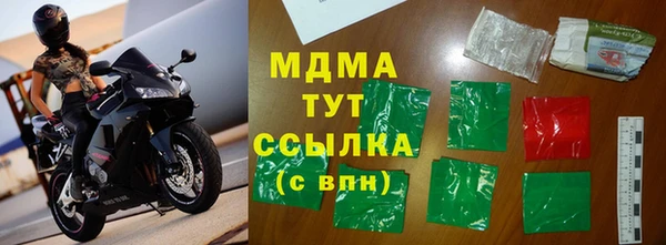 MDMA Вяземский