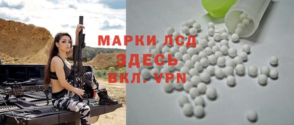 синтетический гашиш Новокубанск