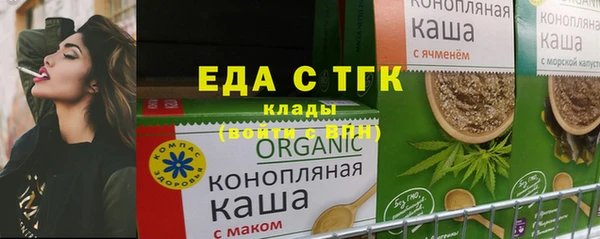 соль ск Новодвинск