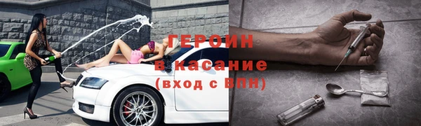 мяу мяу мука Новозыбков