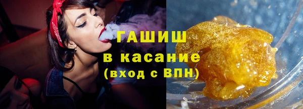 синтетический гашиш Новокубанск