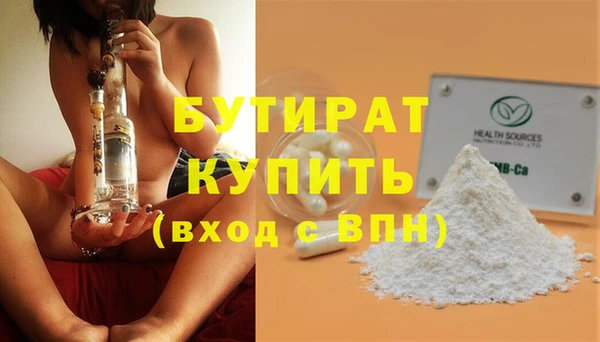 мяу мяу мука Новозыбков