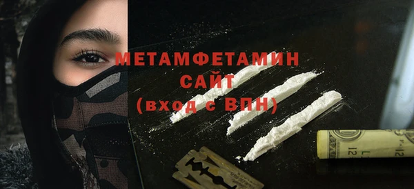 соль ск Новодвинск