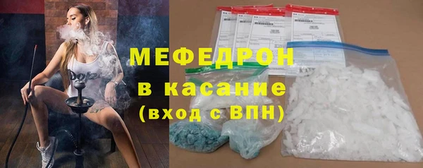 мяу мяу мука Новозыбков