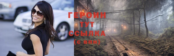 прущие грибы Нязепетровск