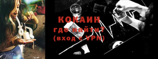 синтетический гашиш Новокубанск