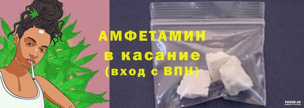 мяу мяу мука Новозыбков