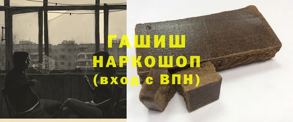 синтетический гашиш Новокубанск