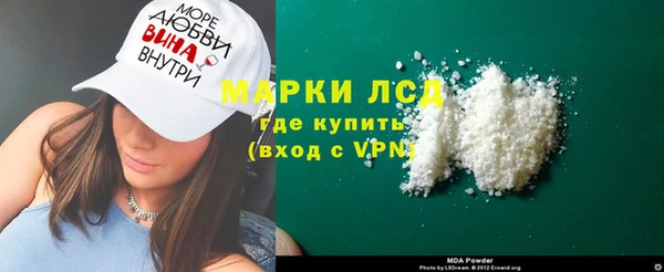 мефедрон мука Валуйки