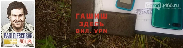 молекула духа Няндома