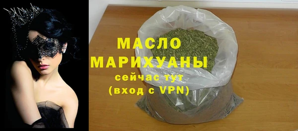 MDMA Вяземский