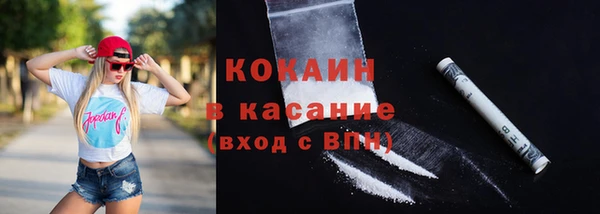 синтетический гашиш Новокубанск