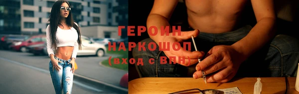 соль ск Новодвинск