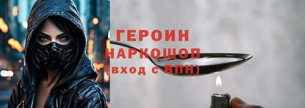 прущие грибы Нязепетровск
