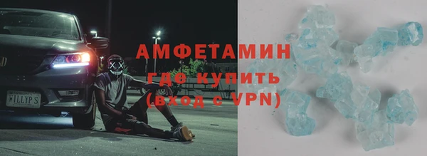 ALPHA-PVP Нягань