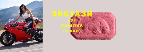 синтетический гашиш Новокубанск