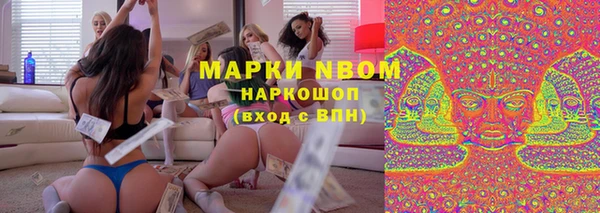 синтетический гашиш Новокубанск