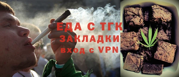 ALPHA-PVP Нягань