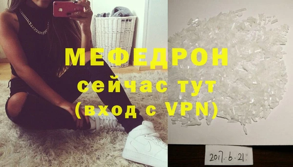 мяу мяу мука Новозыбков