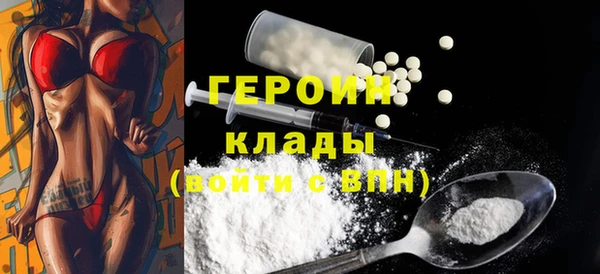 синтетический гашиш Новокубанск