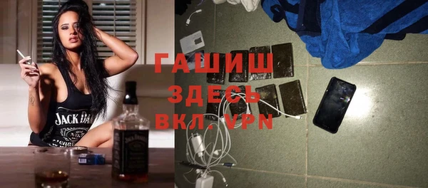 ALPHA-PVP Нягань