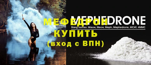 прущие грибы Нязепетровск