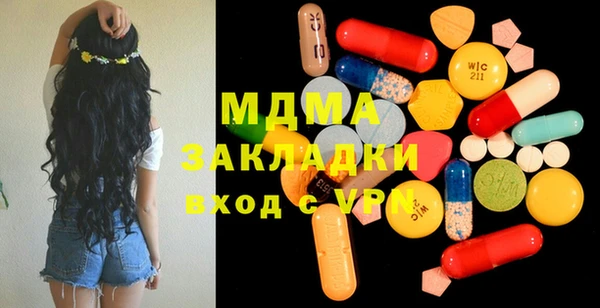 мяу мяу мука Новозыбков