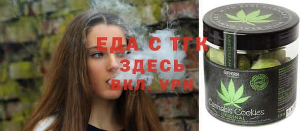 молекула духа Няндома