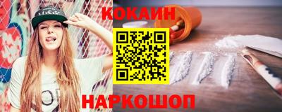 кокаин колумбия Камышлов