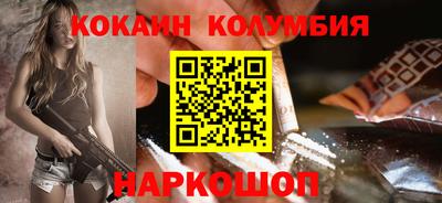 гашишное масло Балахна