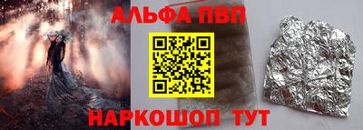 a pvp Кандалакша