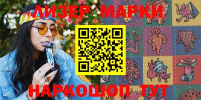 ALPHA PVP Балашиха