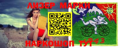 ALPHA PVP Балашиха